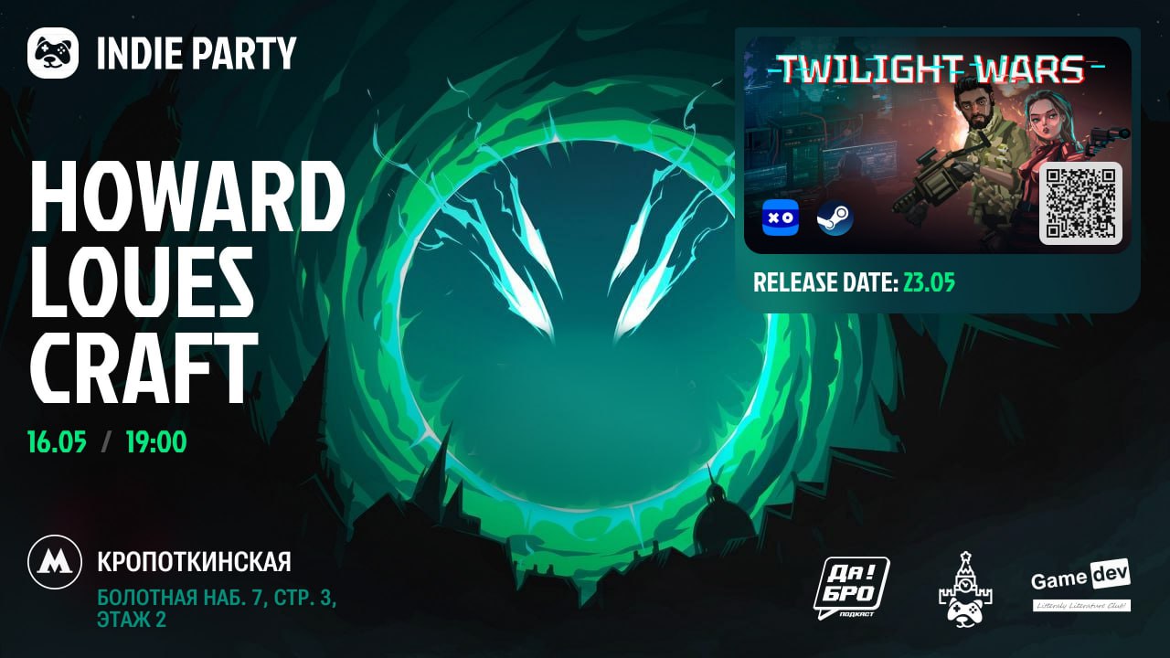 w20 пт 16.05 в 19:00