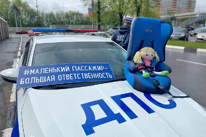 профилактическое мероприятие «Ребенок-пассажир»