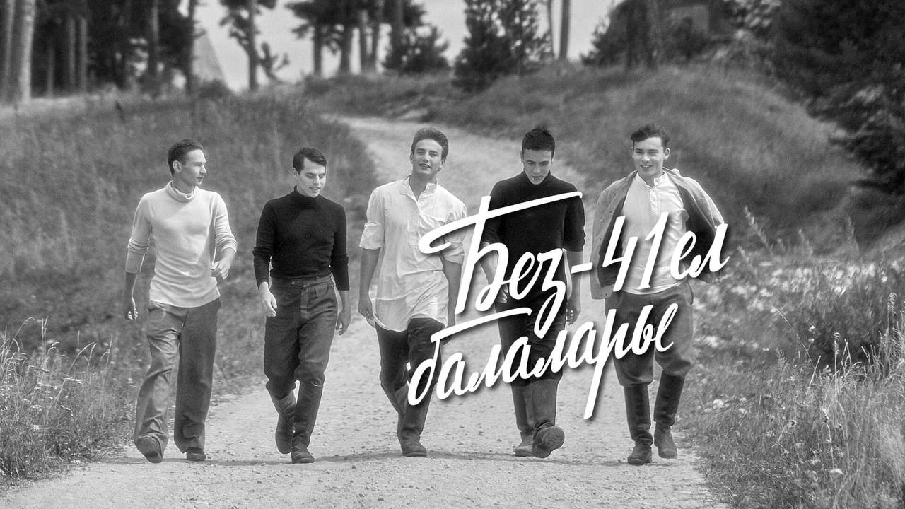 кинопоказы к 80-летию Победы