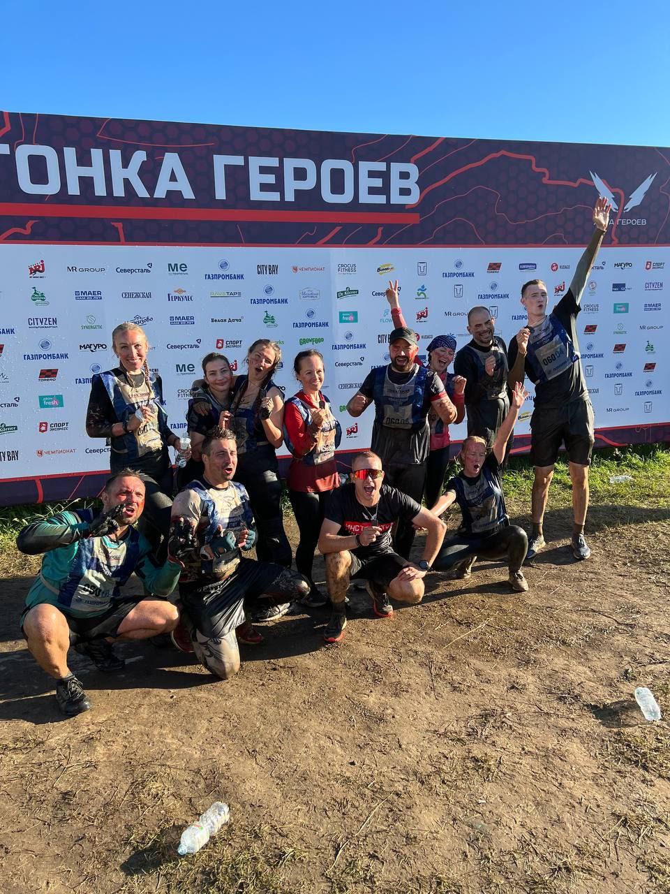 Летняя Гонка Героев