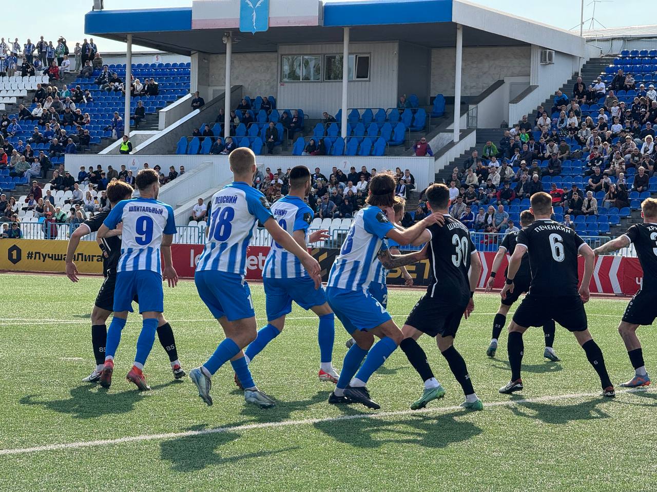 Футбольный матч "Сокол" против "Тюмени"