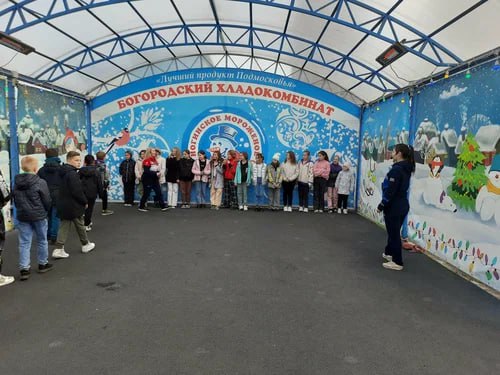 ЭКСКУРСИЯ В ЦАРСТВО МОРОЖЕНОГО