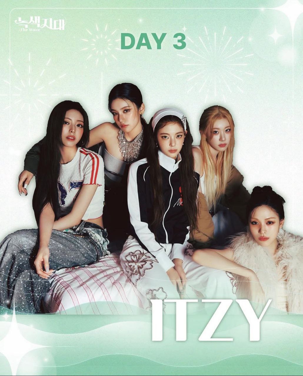 Запланированное выступление ITZY в Сеуле 22 мая 2025 года