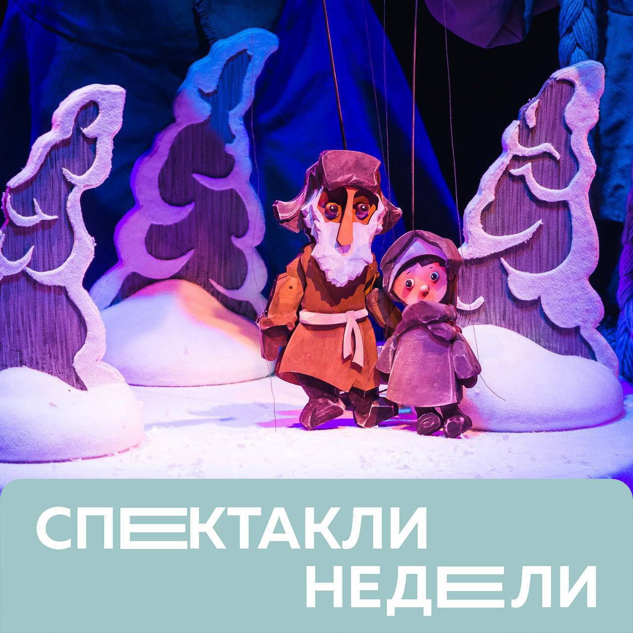 ВЫХОДНЫЕ В ХМТК 🎭