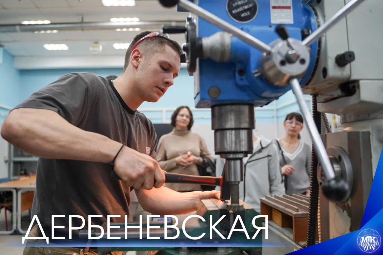 парада профессий