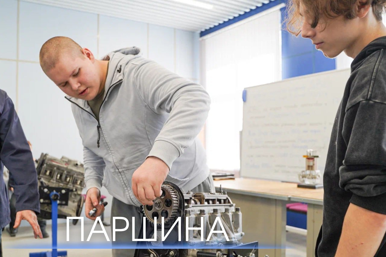 парада профессий