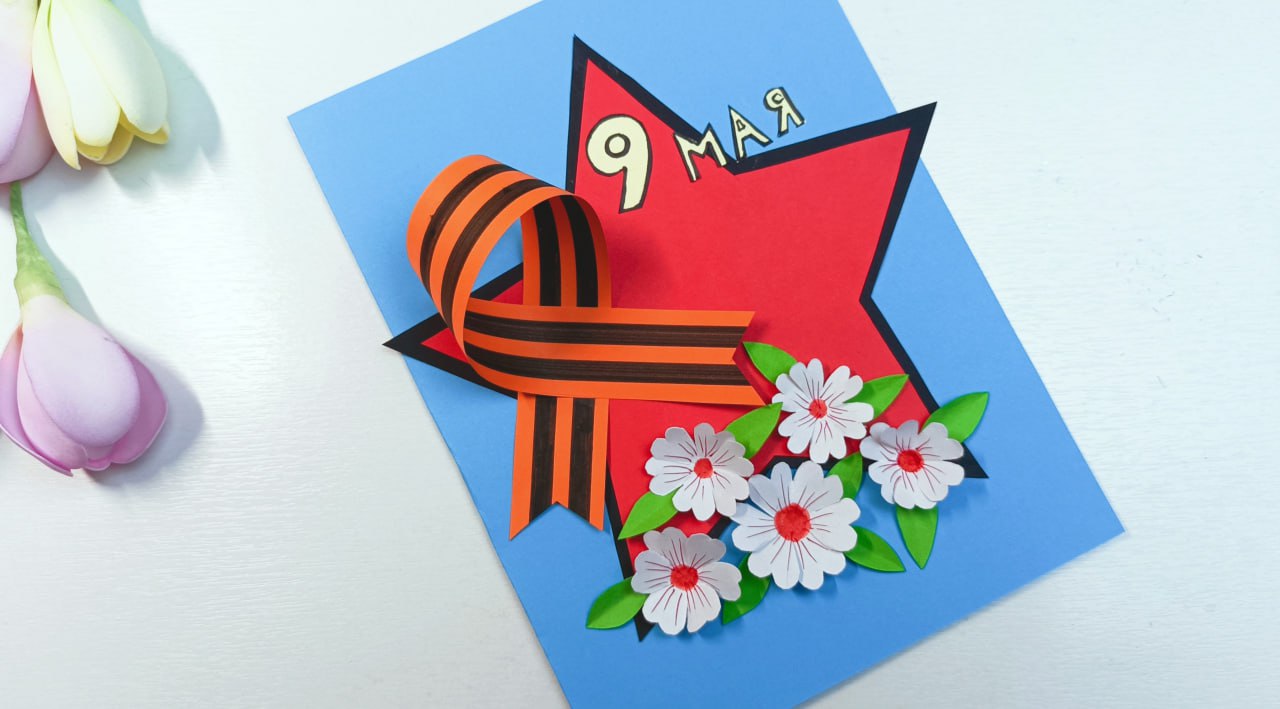 Мастер-класс "Салют Победы"