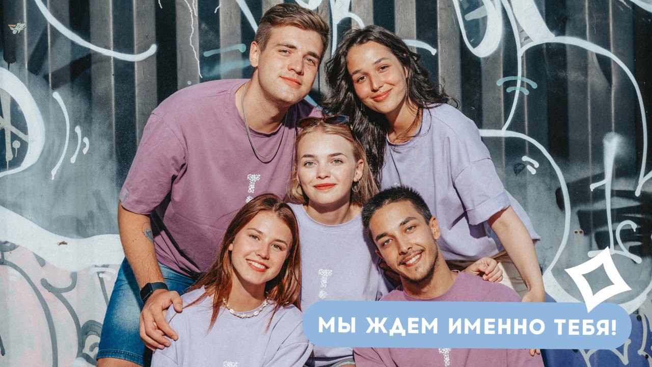 Центр практики Арт-кластера «Таврида» – старт твоей карьеры!