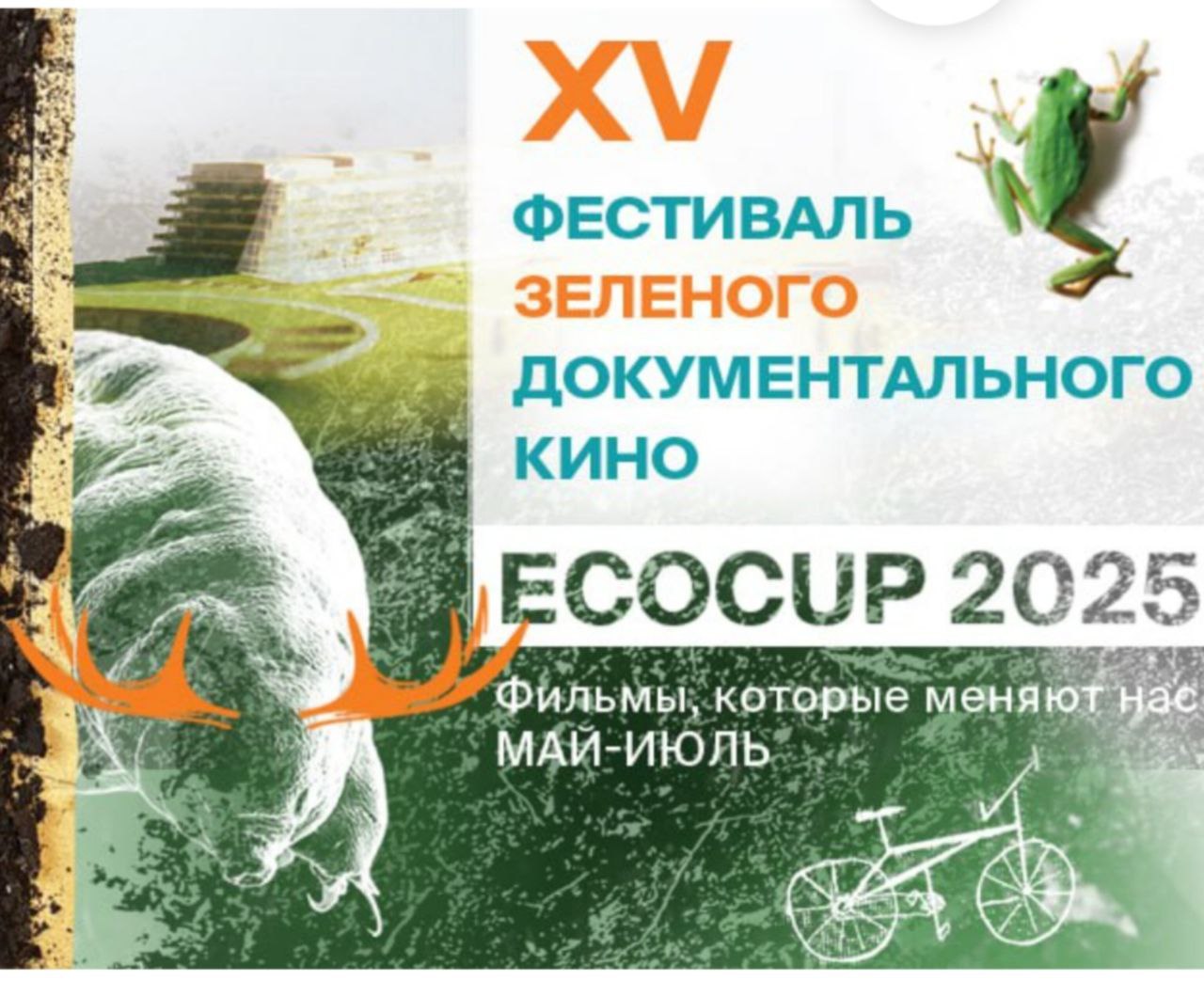 Фильмы, которые меняют нас