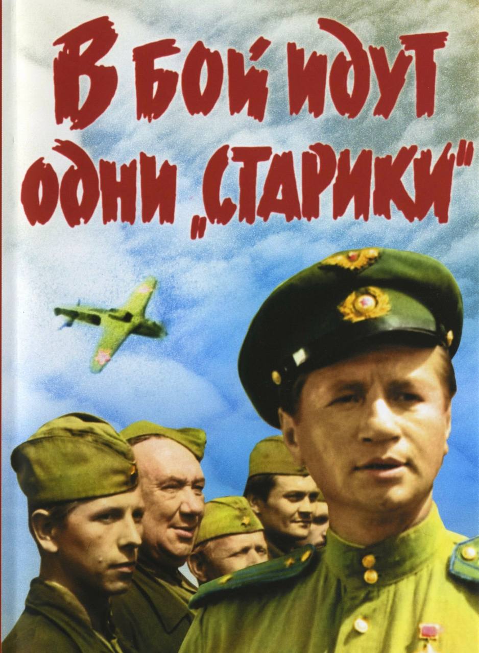 Воскресное кино