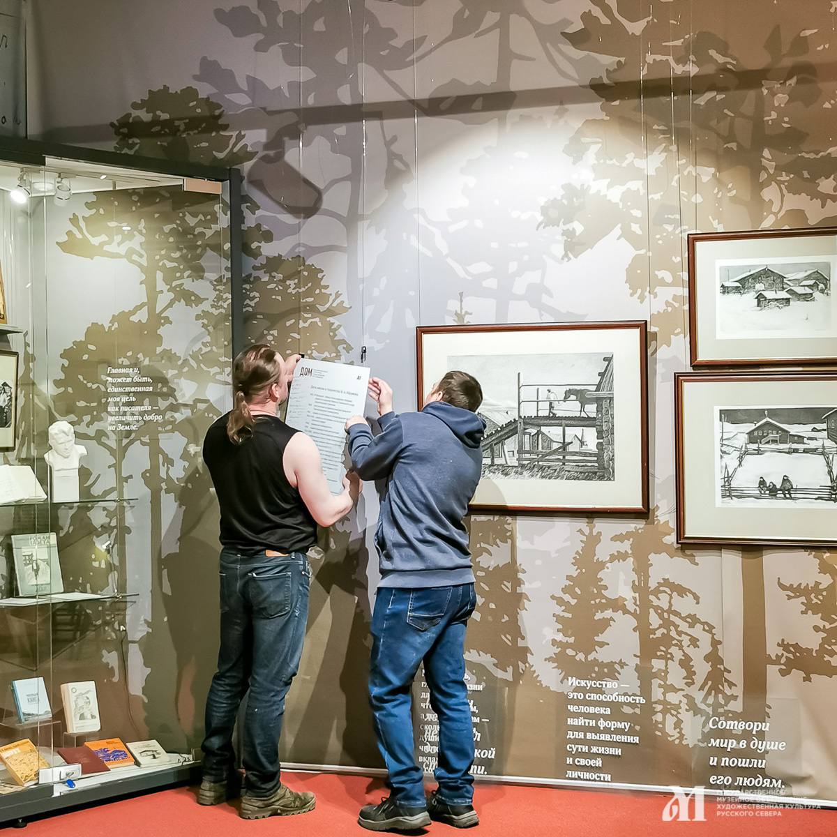 Новый выставочный проект