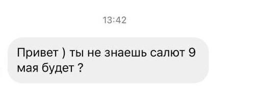День Победы в Чебоксарах