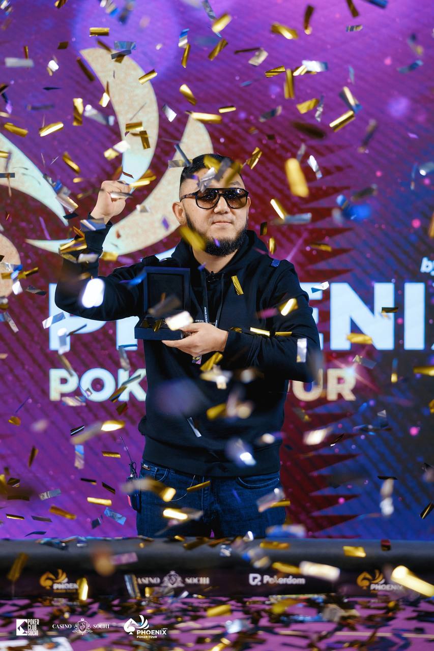 Phoenix Poker Tour, серия покерных турниров в Сочи