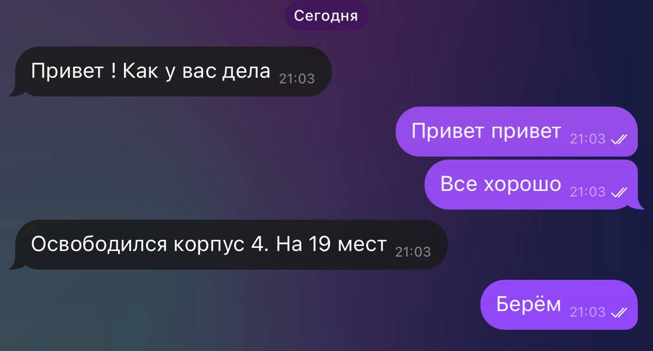 судьба сделать 100 человек