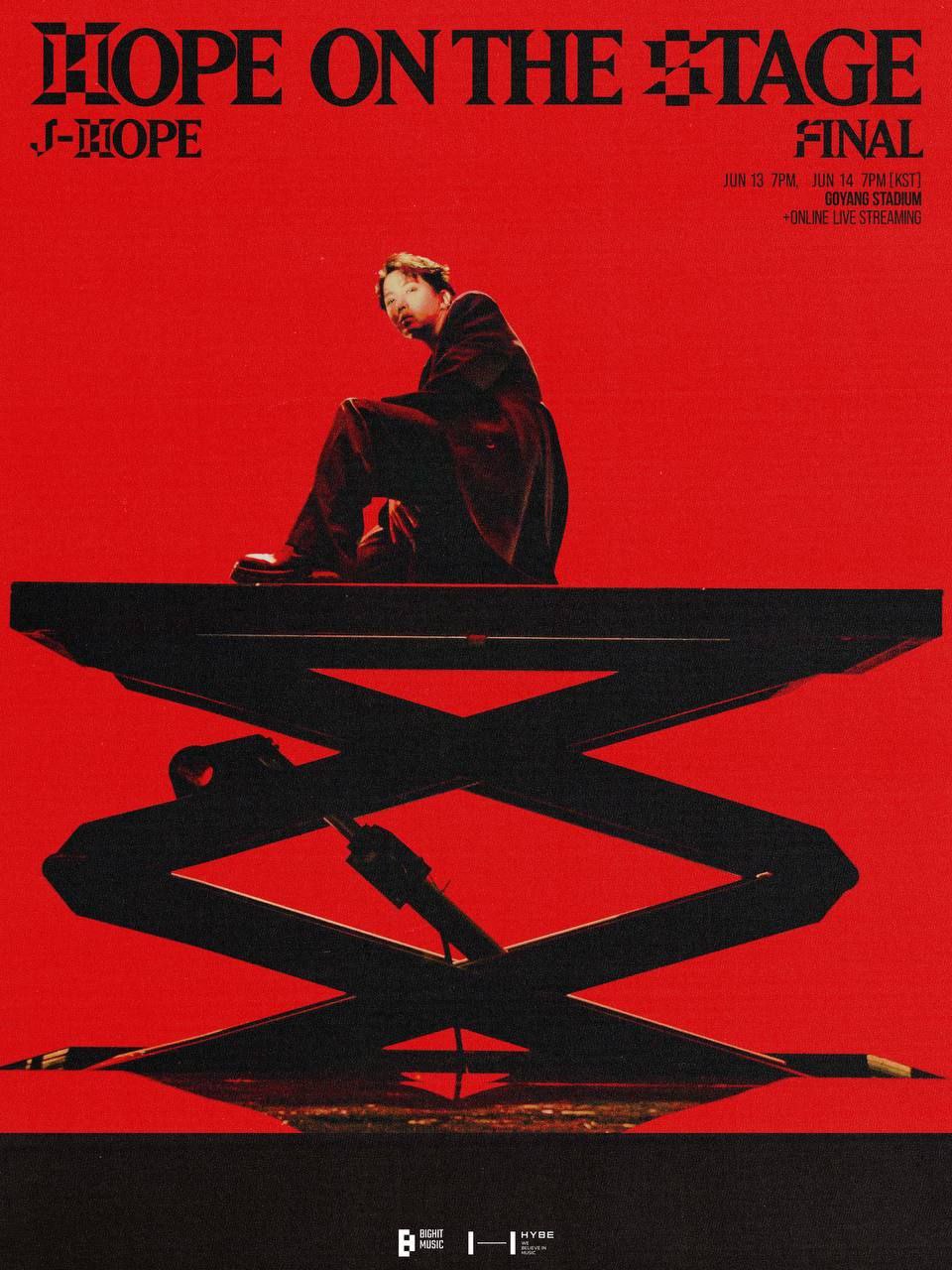 Финальные концерты Хоси