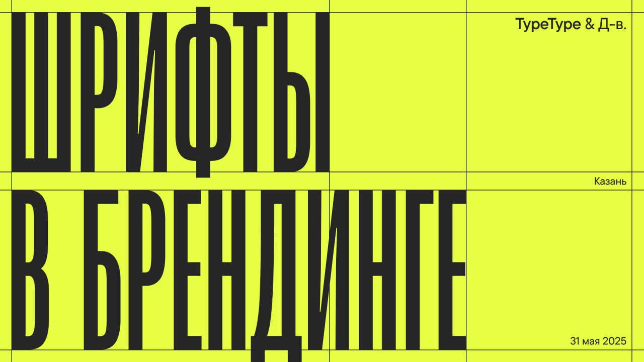 Дизайн-выходные