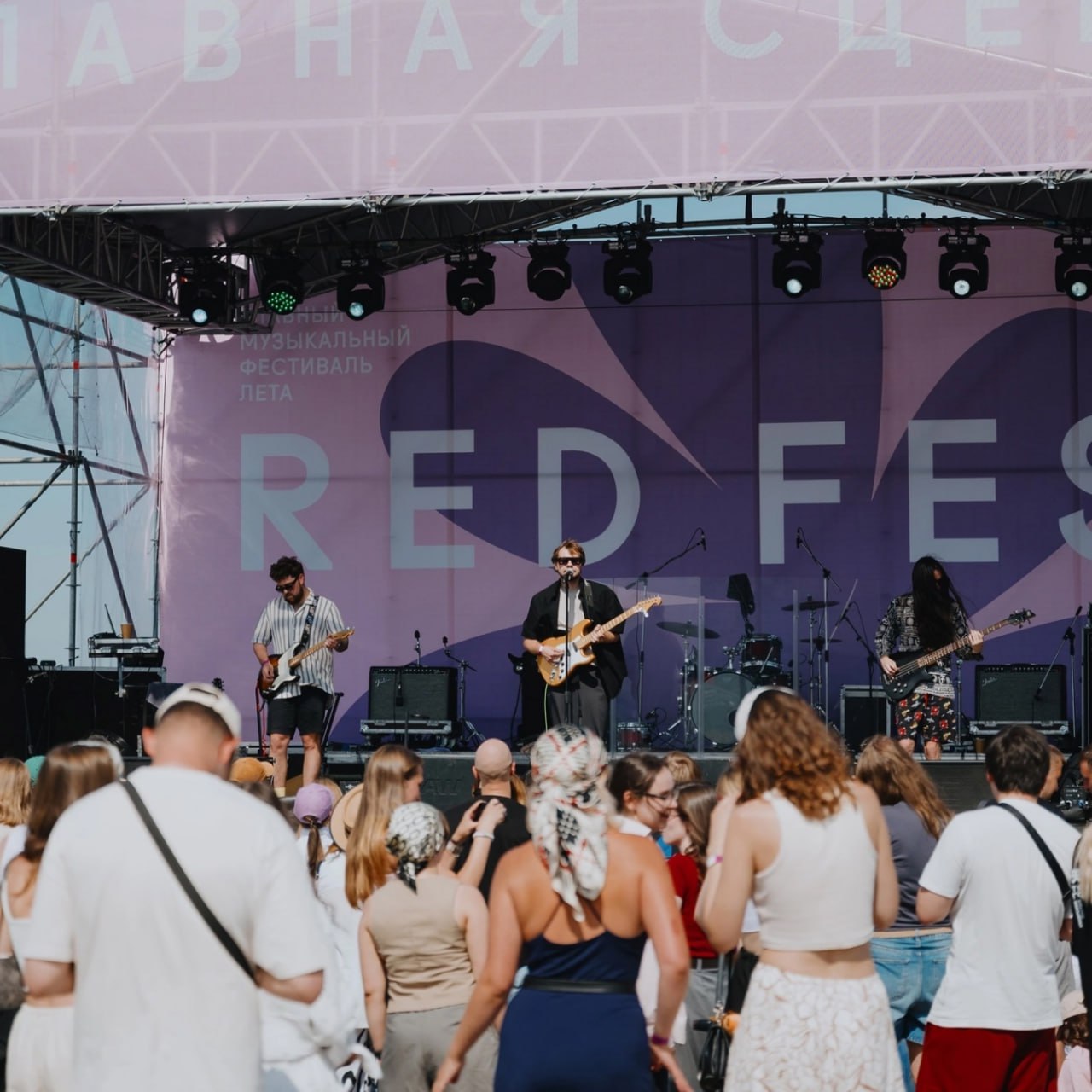 Red Fest
