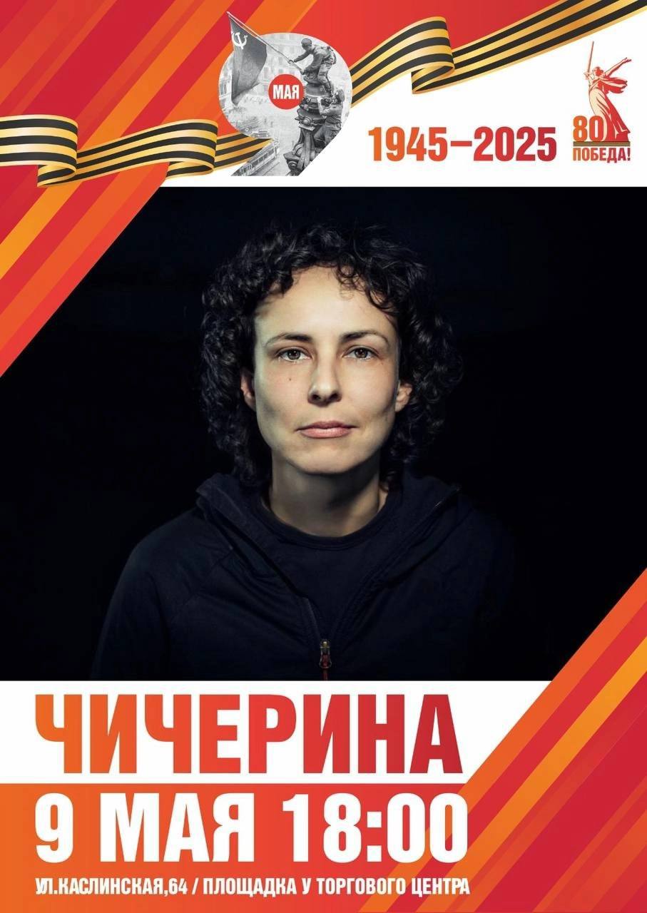 День Победы у Челябинского торгового центра