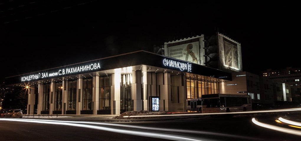 Мелодии мая