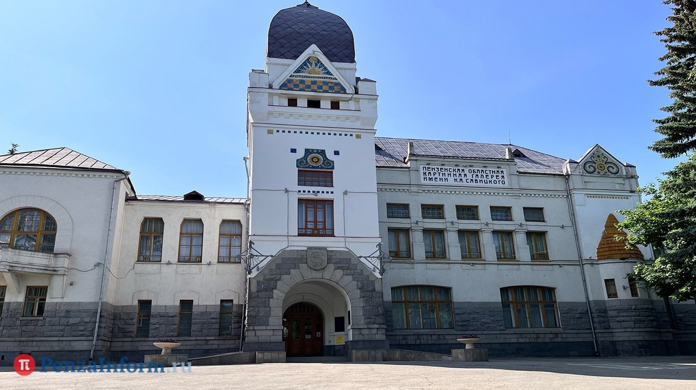 Ребята, которых нет