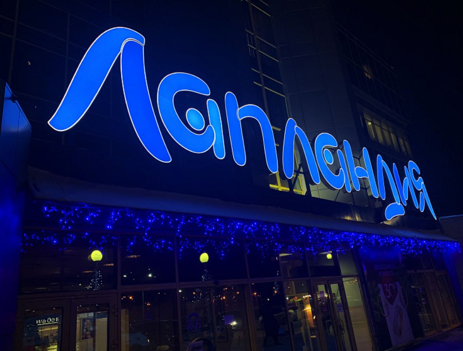 Мероприятие в ТРЦ "Лапландия" 9 мая 2025 года