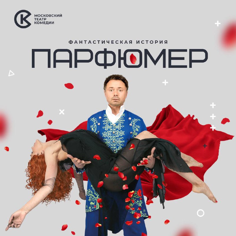 Фантастическая история