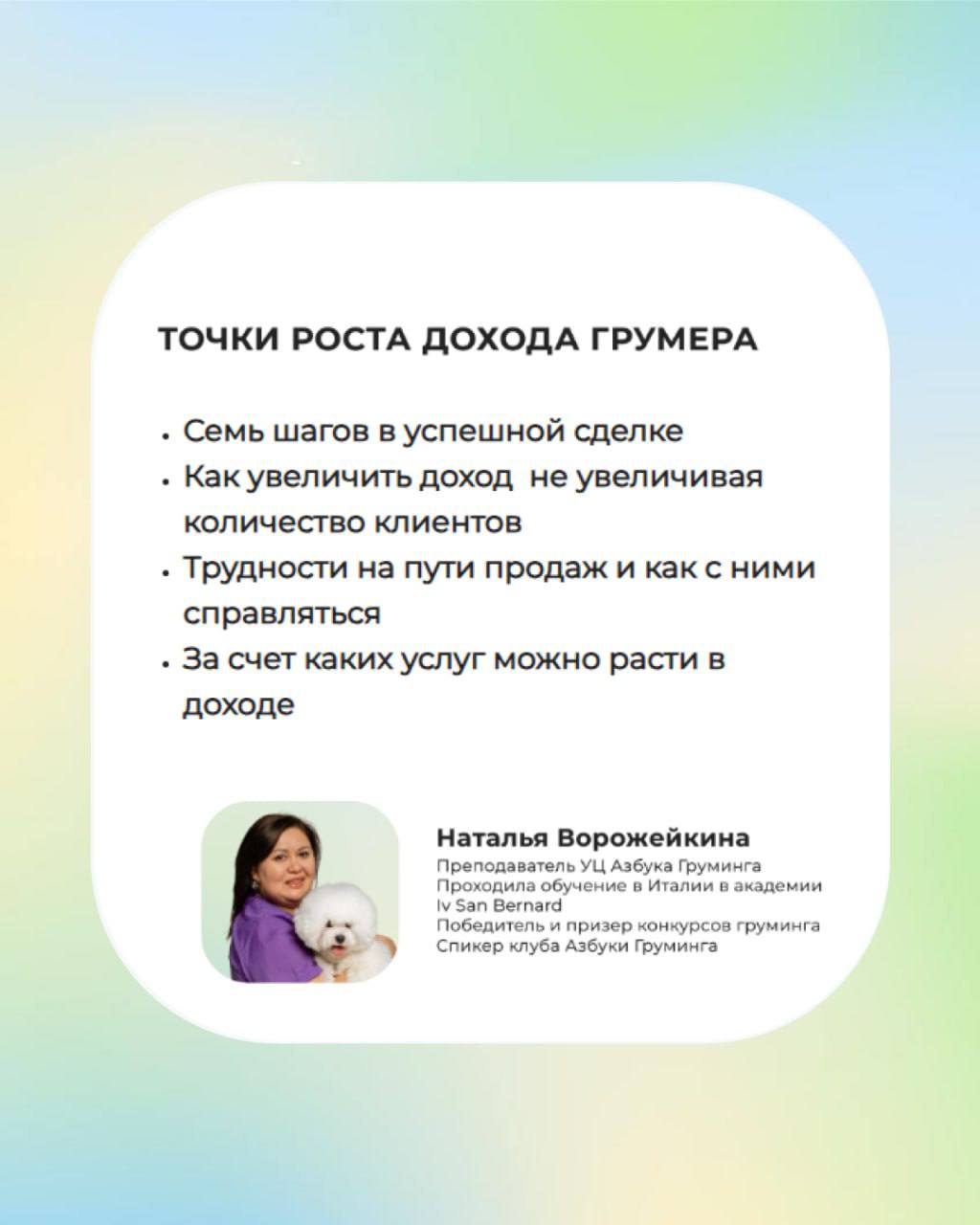 VOLGAGROOM КонгRESS 2.0