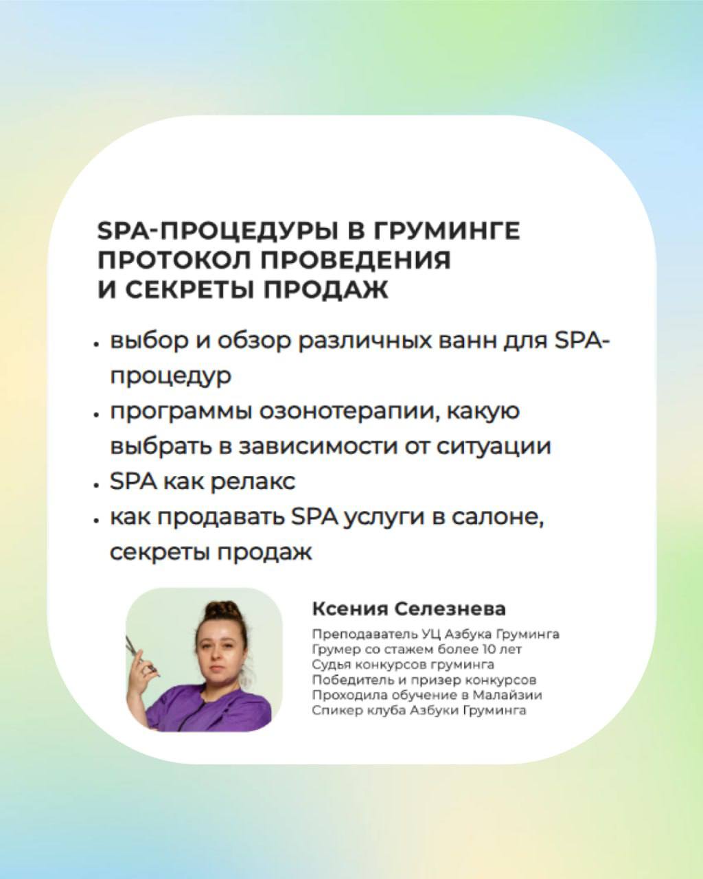 VOLGAGROOM КонгRESS 2.0