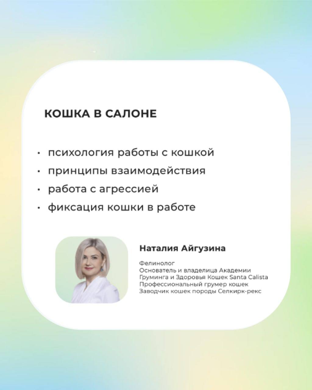 VOLGAGROOM КонгRESS 2.0