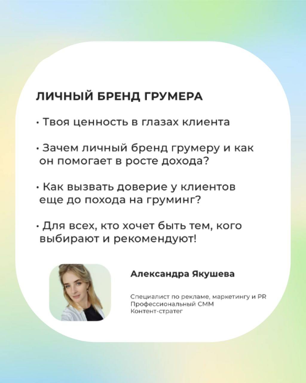 VOLGAGROOM КонгRESS 2.0