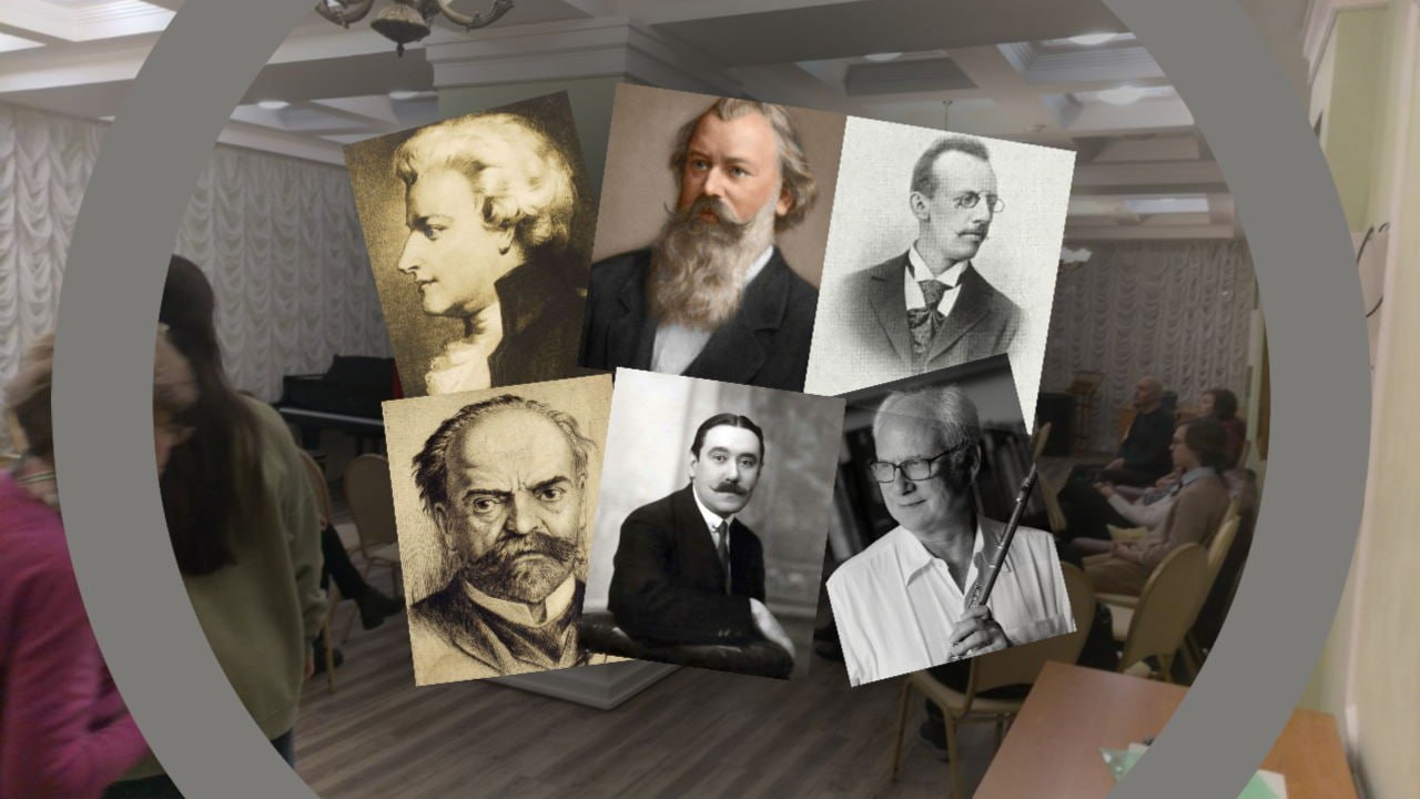 Вечер камерной музыки