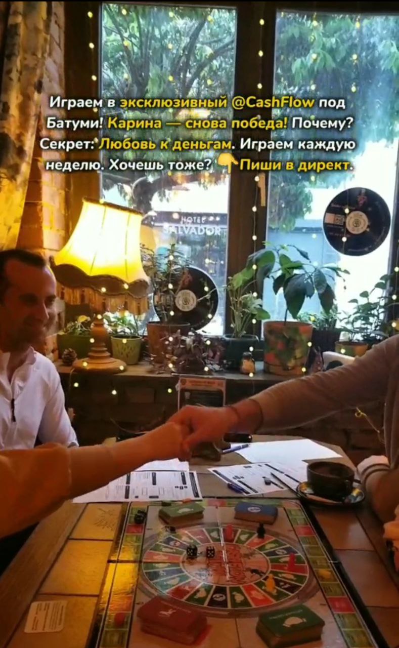 Cashflow.Batumi game announcement