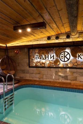 ECSTATIC BANYA PREMIUM-КЛАССА в уютной бане КЕЛО