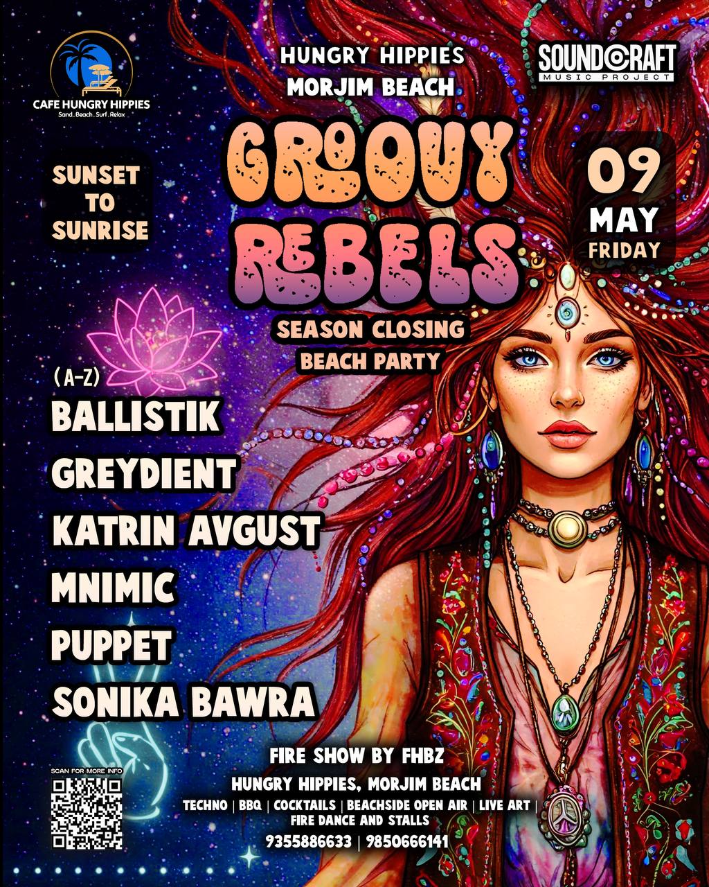 Закрытие пляжного сезона