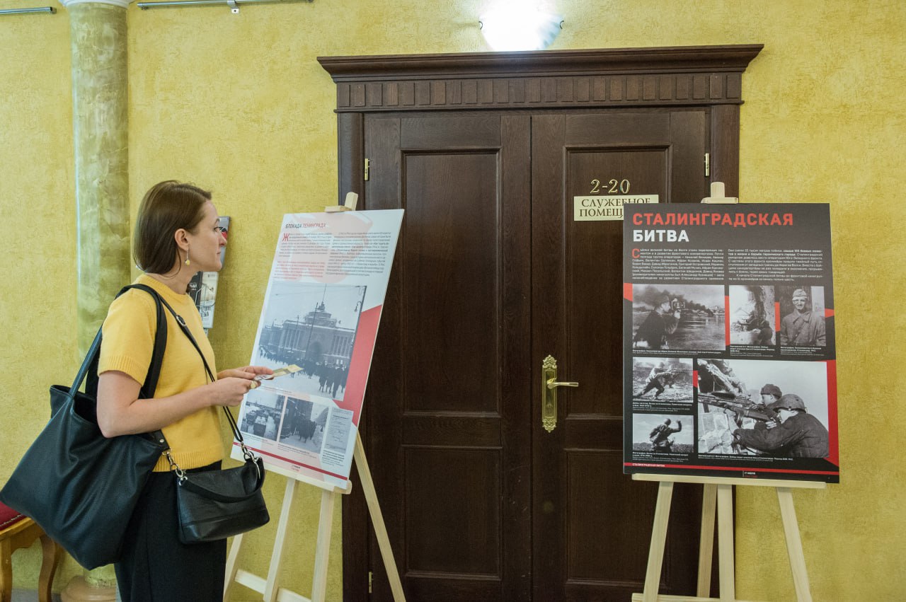 80ЛетПобеде