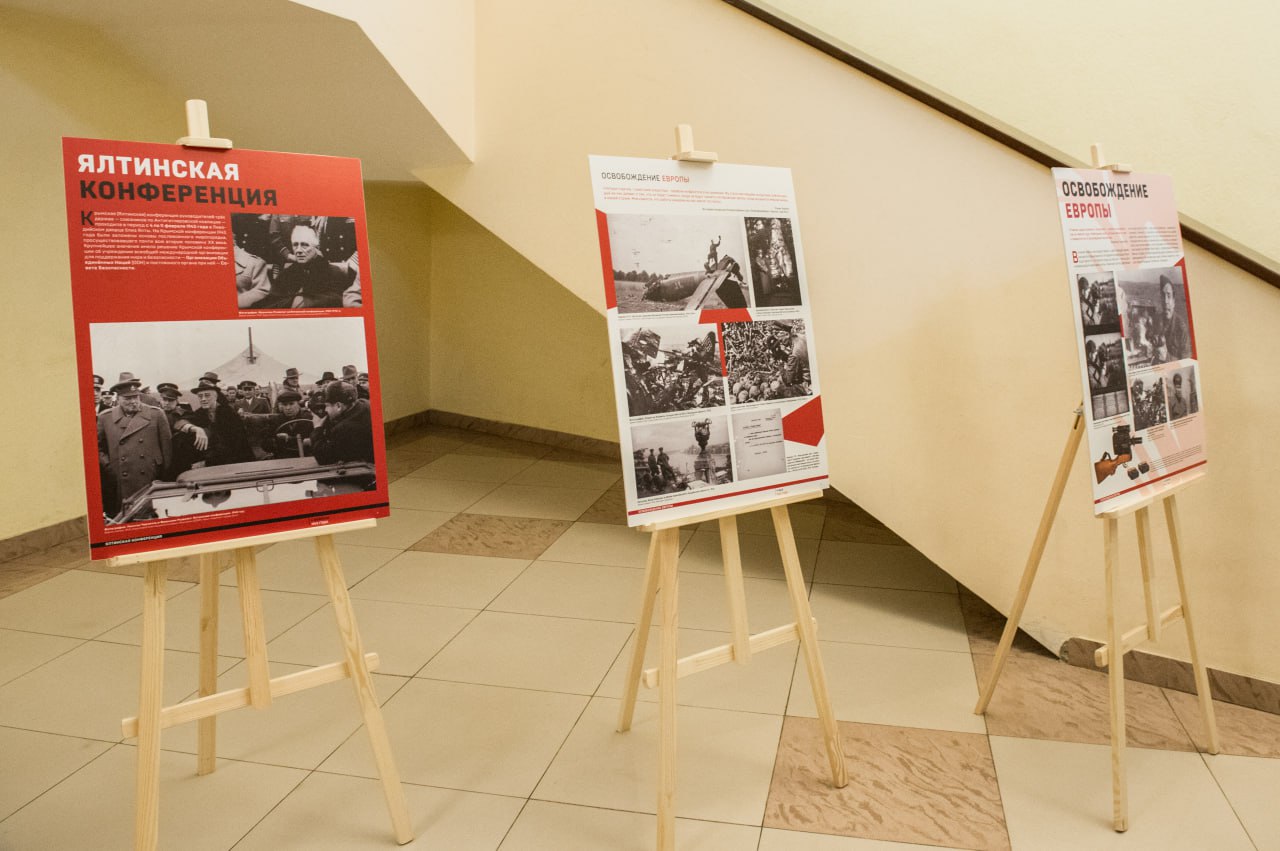 80ЛетПобеде