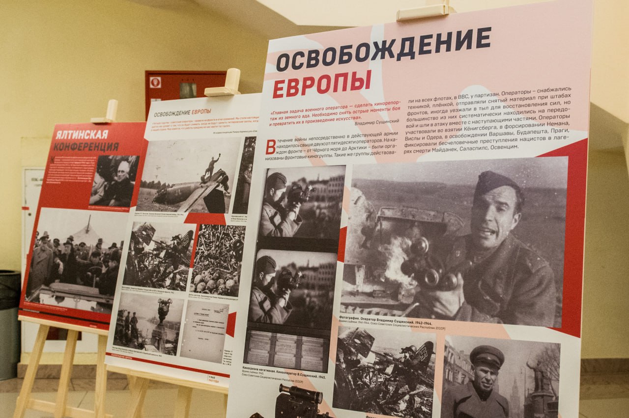 80ЛетПобеде