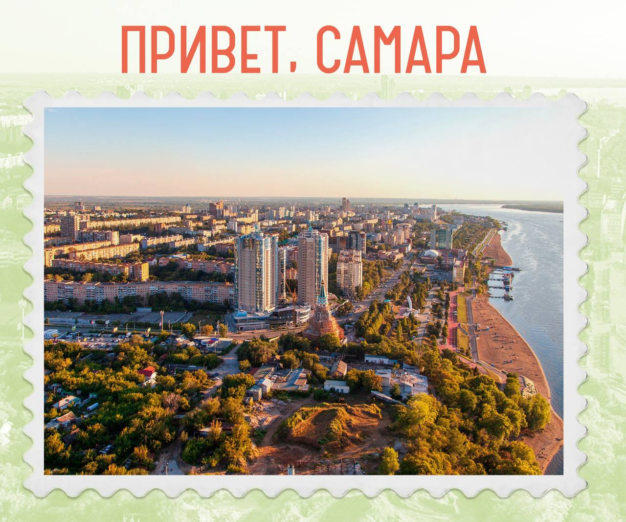 Сезон пешеходных экскурсий по Самаре