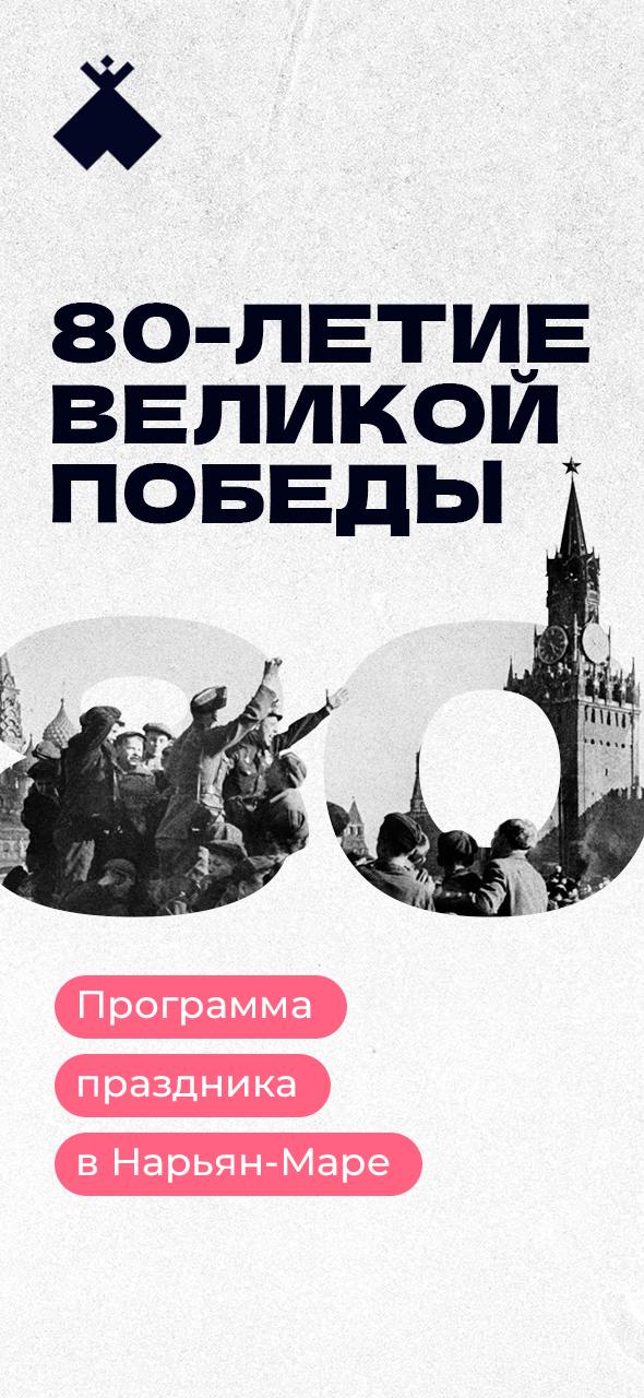 День, который объединяет