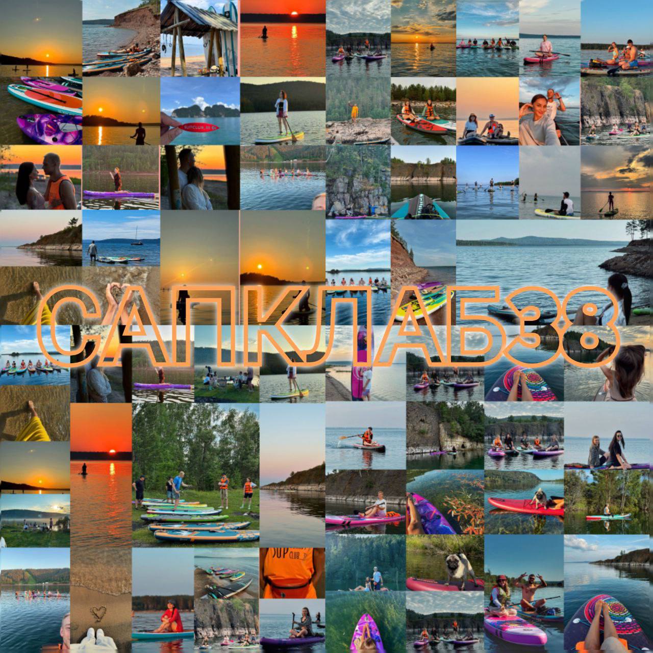 Первая SUP-прогулка в этом сезоне