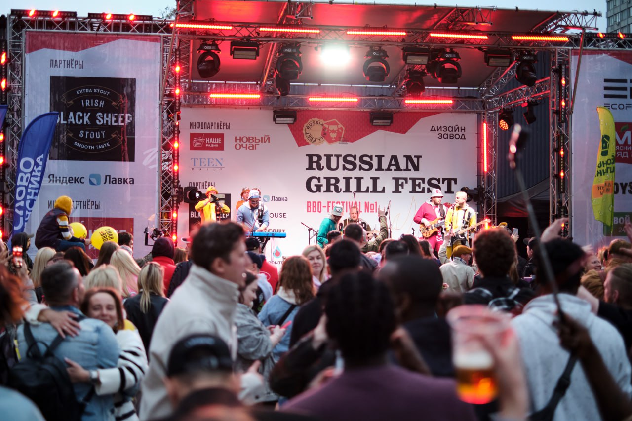 RUSSIAN GRILL FEST 2025
