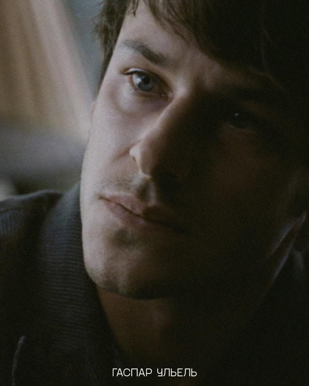 Это всего лишь конец света