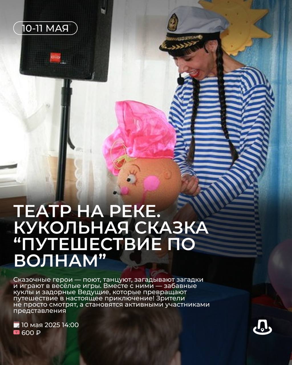 Романтический вечер на Оби