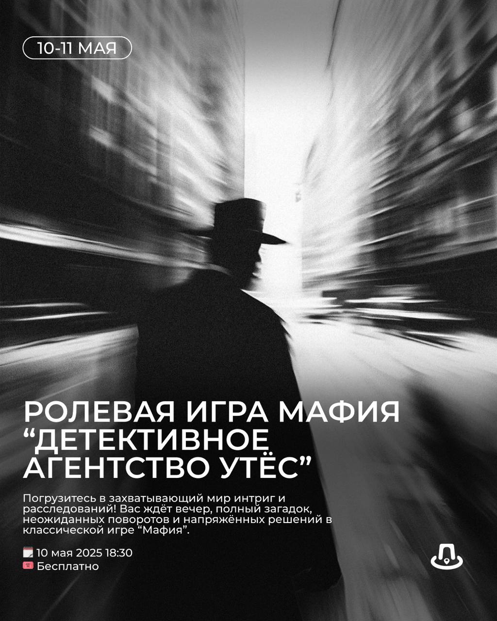 Романтический вечер на Оби