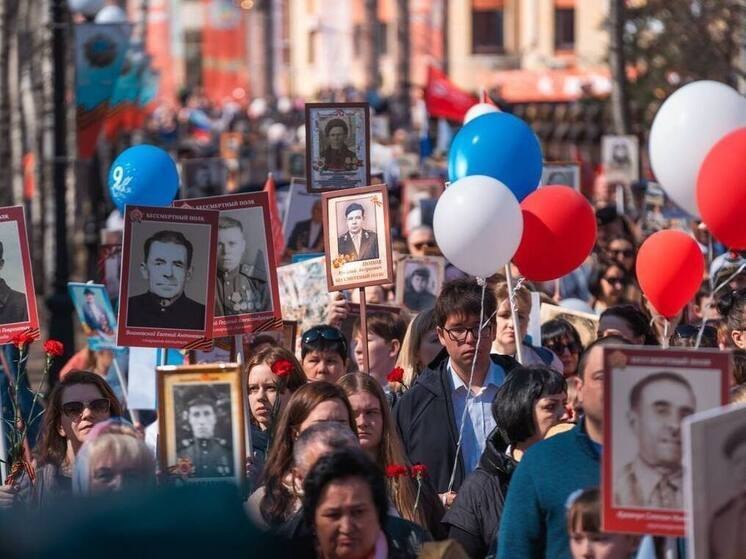 Бессмертный полк 9 мая в Кургане