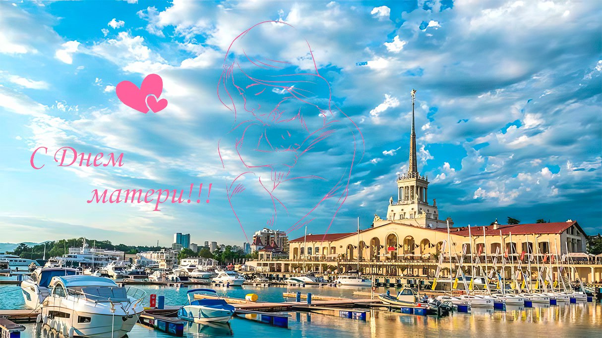 Афиша Дня матери