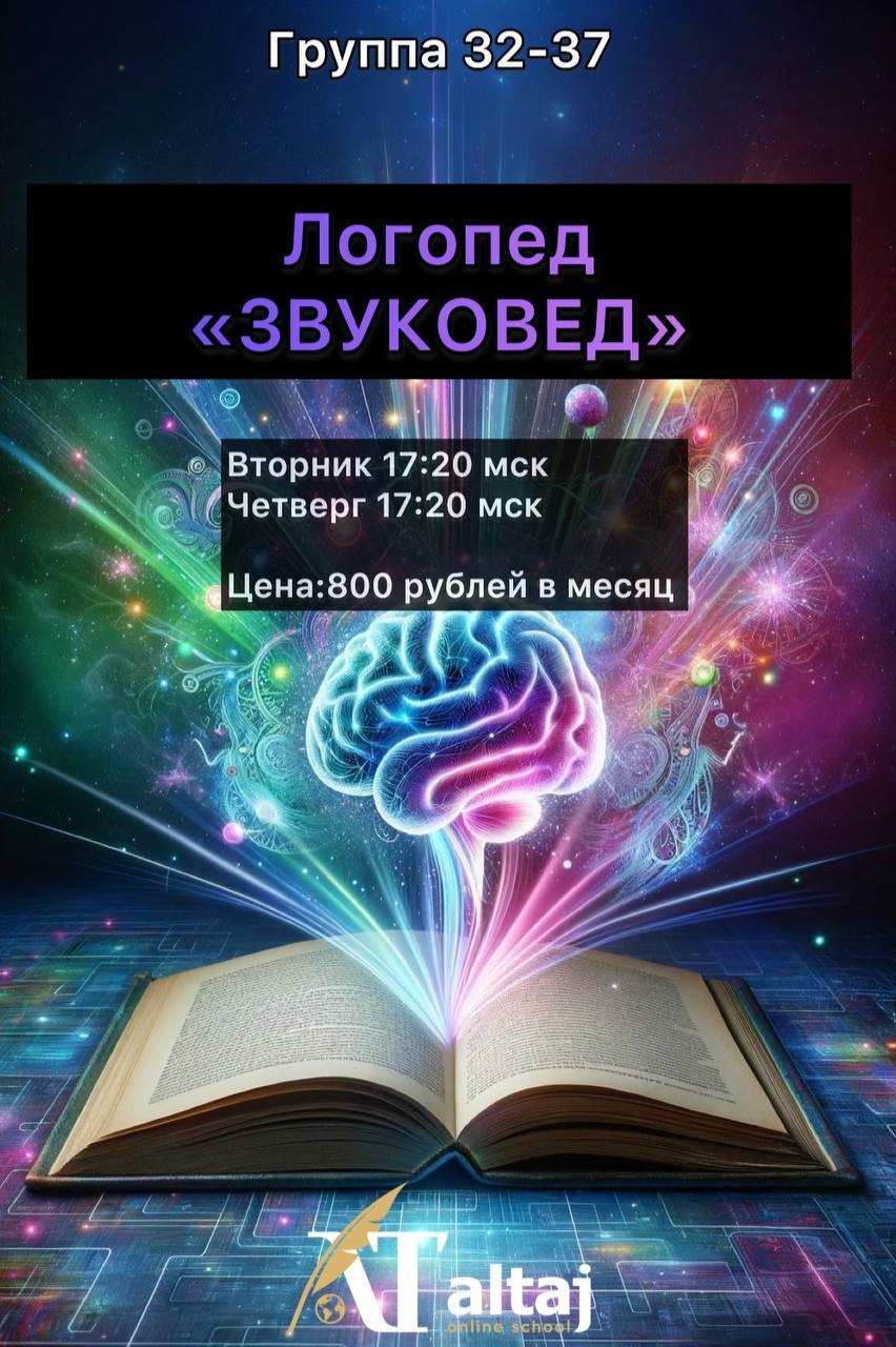 Вне классная деятельность