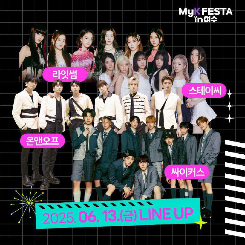 2025 MyK FESTA in Yeosu K-Pop Concert