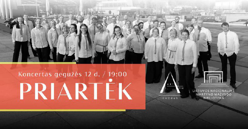 Концерт хора в Вильнюсе