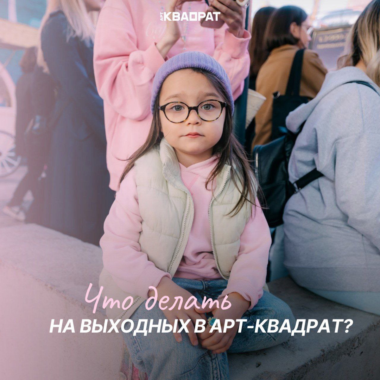 Майские — прекрасны